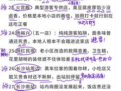 -黄兴南路步行商业街