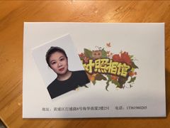 -小树照相馆·证件照(打浦桥店)