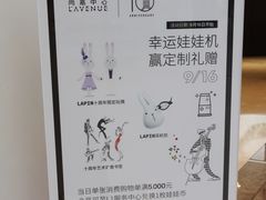 -上海尚嘉中心