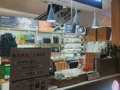 -爱革·奢品·鞋包·衣物·家居(博荟广场店)