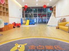 -金点蒙氏国际教育(悠然校区)