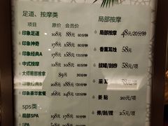 -SPA·印象足道养生(大运河度假区四望亭店)