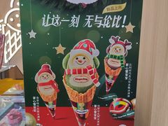 -哈根达斯(大洋百货店)