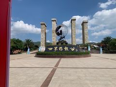-世界恐龙谷景区