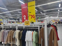 -BIGOFFS 超级折扣(仁恒伊势丹店)