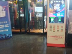 -奥斯卡国际影城(杜比全景声&4D激光店)