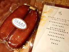 菜单-誉珑轩