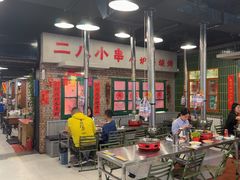 -永安里地摊烤肉(首创店)