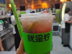 -Yes Lemon就是柠·手打柠檬茶(苏州中心一店)
