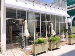 -CHILLAX轻乐时(侨建·Hi City店)