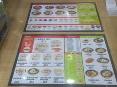 -如意馄饨(恒隆广场兴安路店)