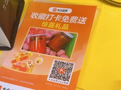 -阿娟牛肉丸·手打牛肉丸·现做现卖