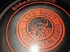 -三头牛·潮汕牛肉生蚝火锅 (夏湾店)