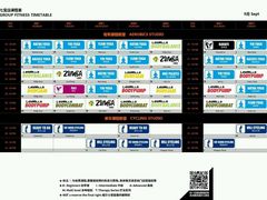 -W FITNESS 威尔仕健身·游泳(七宝店)
