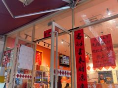-荆九爷爆炒桥头三嫩(夫子庙店)