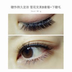 睫毛嫁接-光SPA科技美肤