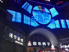 -玉林生活广场