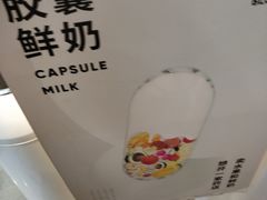 -兰熊鲜奶(西直门凯德mall店)