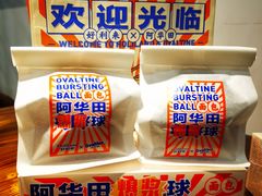 -好利来(朝外店)