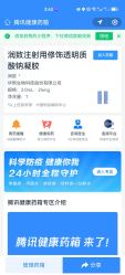 -北京英煌医疗美容