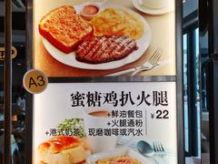 -大家乐(中山天悦城店)