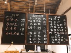 菜单-阿木舂记·特色小吃(平江路店)