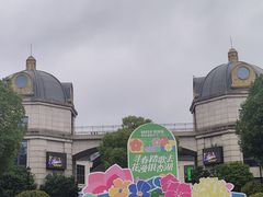 -南京银杏湖乐园