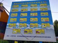 -奥帕拉拉水公园