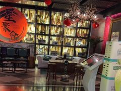 -星聚会KTV(苏州信投大厦店)