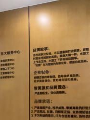 -智美品质医美