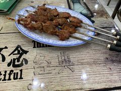-老回民手工拉面馆