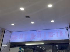 -旺泉餐饮店·清真牛肉面馆