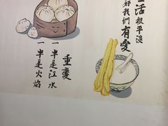 用餐区-正南齐北·老街糯米团(洪崖洞店)