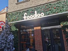 -foodoo芙多松饼店