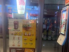 -汉堡王(徐汇绿地缤纷店)