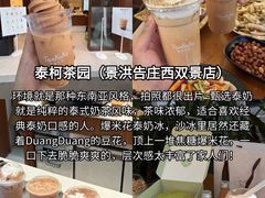 -西双版纳总佛寺