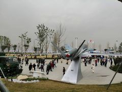 -成飞公园