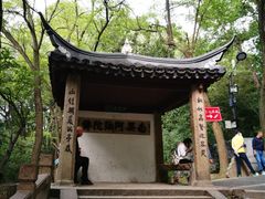 -灵岩山风景区