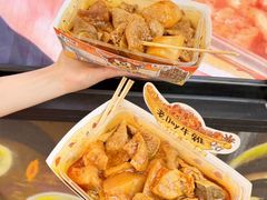 -老day牛杂(官也街总店)
