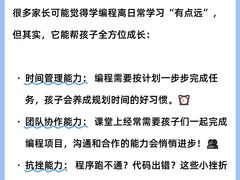 -能力风暴机器人编程中心