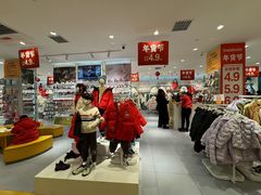 -友阿国际广场(邵阳店)