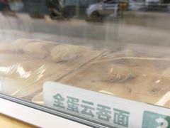 -袁记云饺(西安路店)