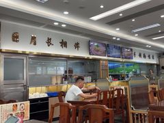 -日月永和中国餐饮名店(凤凰店)
