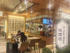 -东荟城名店仓