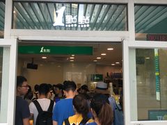 门面-1点点(银座和谐广场店)