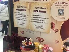 -哈根达斯(红谷滩万达店)