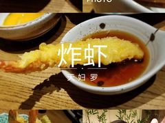 炸虾天妇罗-阿吾罗日本料理(K11艺术中心店)