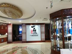 等位区-一品滇香·云南菜(公益西桥店)
