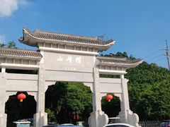 -广州市帽峰山景区