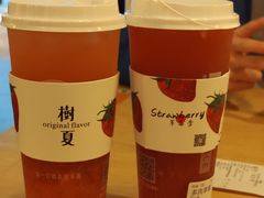 -树夏(金楠天街店)